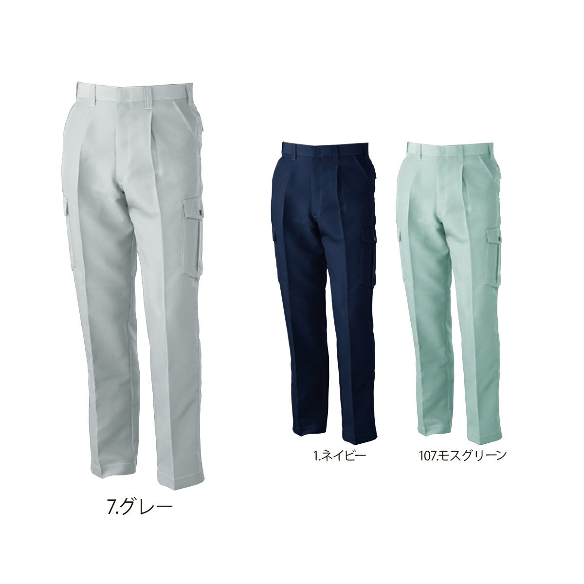 Rakuten - SOWA978 桑和 ワンタックカーゴパンツ 70～130cm