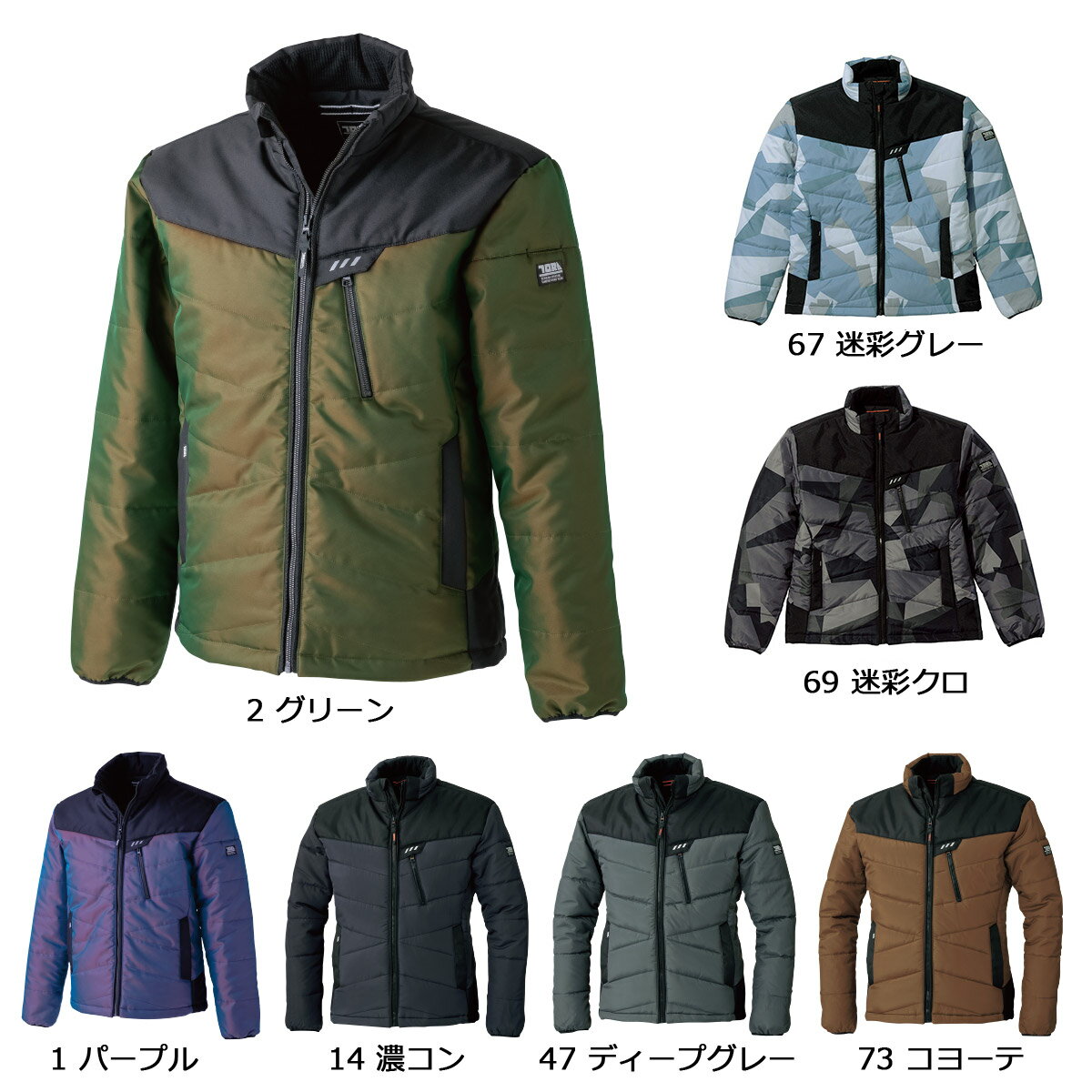 楽天市場】寅壱 作業服 3270-124 防寒ブルゾンの通販 楽天市場】寅壱 作業服 3270-124 防寒ブルゾンの通販