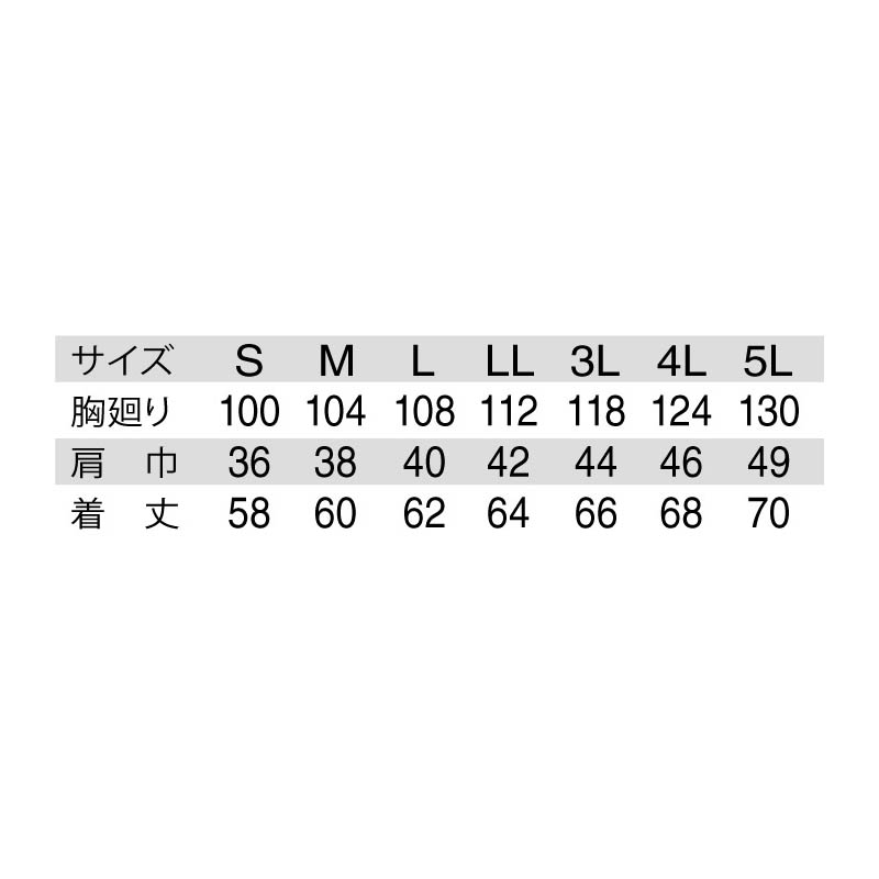 2019　新商品【寅壱　限定商品】TORAICHI3802-602 寅壱 デニム防寒ベスト S〜5L