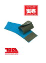 【寅壱】綿100% ショートマジック手甲 寅壱 限定品 フリーサイズ 左右セット 4441-915 4441915 4441 915