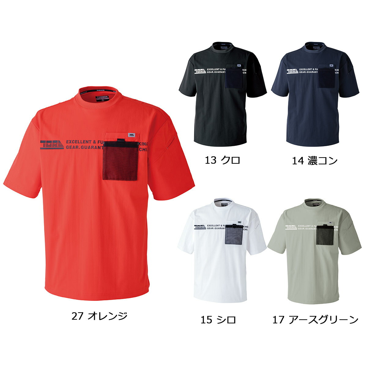 TORAICHI5953-618 寅壱 半袖クルーネックTシャツ S～XL