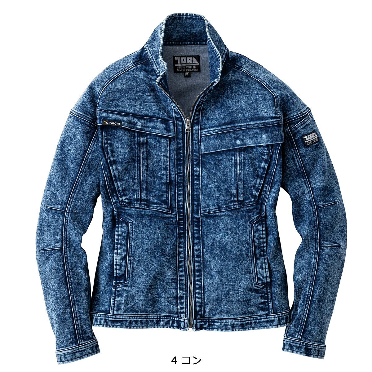 2024-2025　秋冬　TORAICHI8922-124 寅壱 デニムワークジャケット S〜5L　8922　124