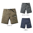 TORAICHI9531-241 寅壱 カーゴハーフパンツ S〜5L