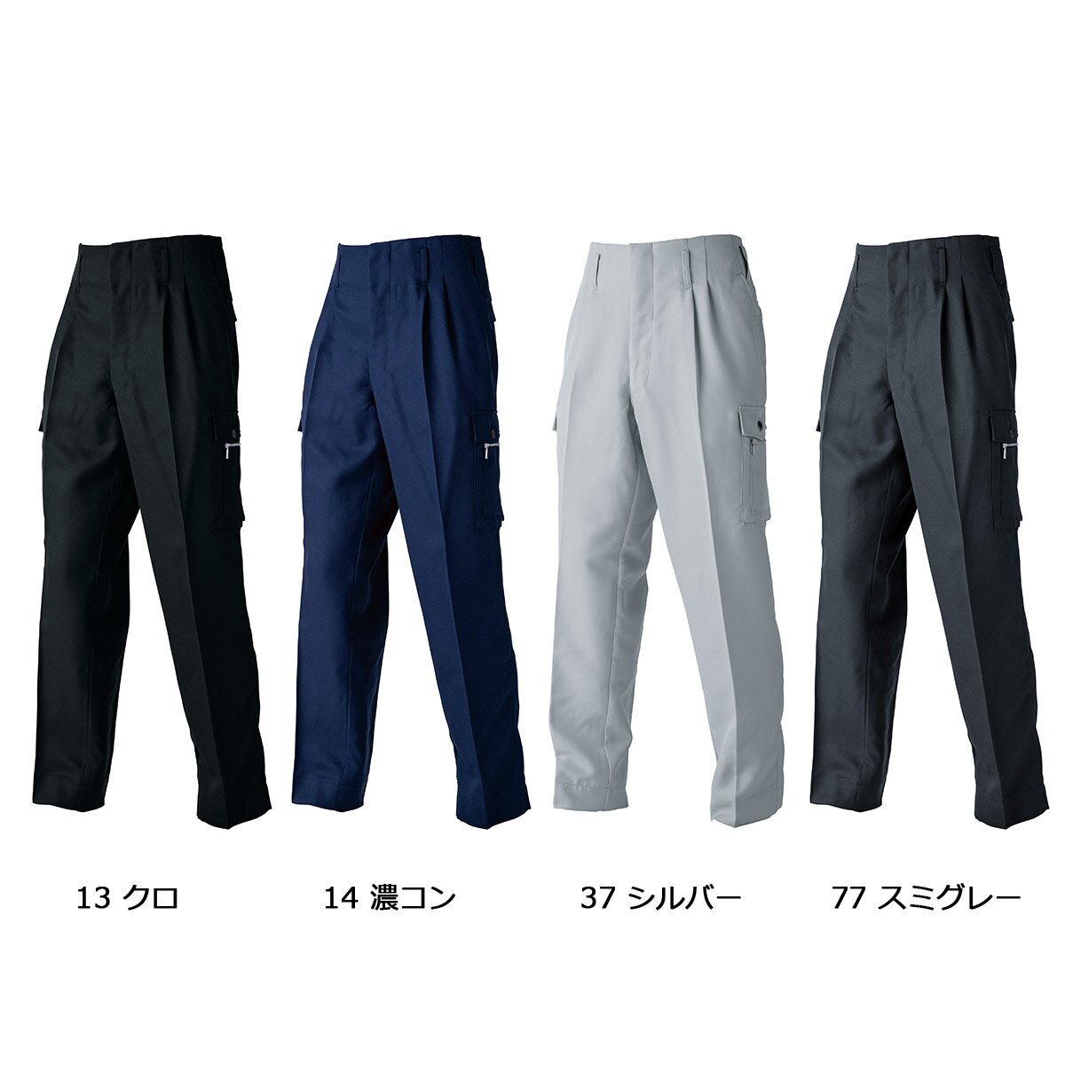 楽天市場】寅壱 9309の通販 楽天市場】寅壱 9309の通販