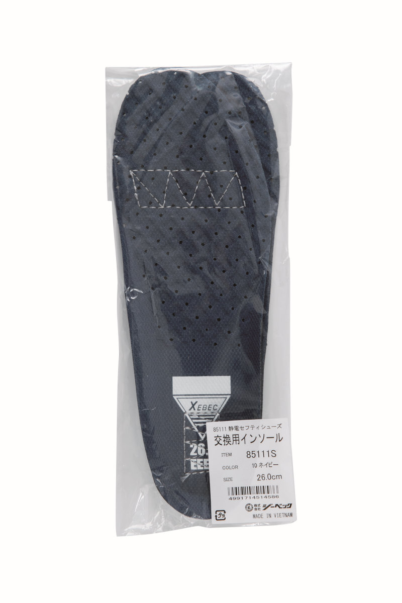 Rakuten - XEBEC85111S ジーベック シューズ 85111用入替静電インソール 22～30.0cm