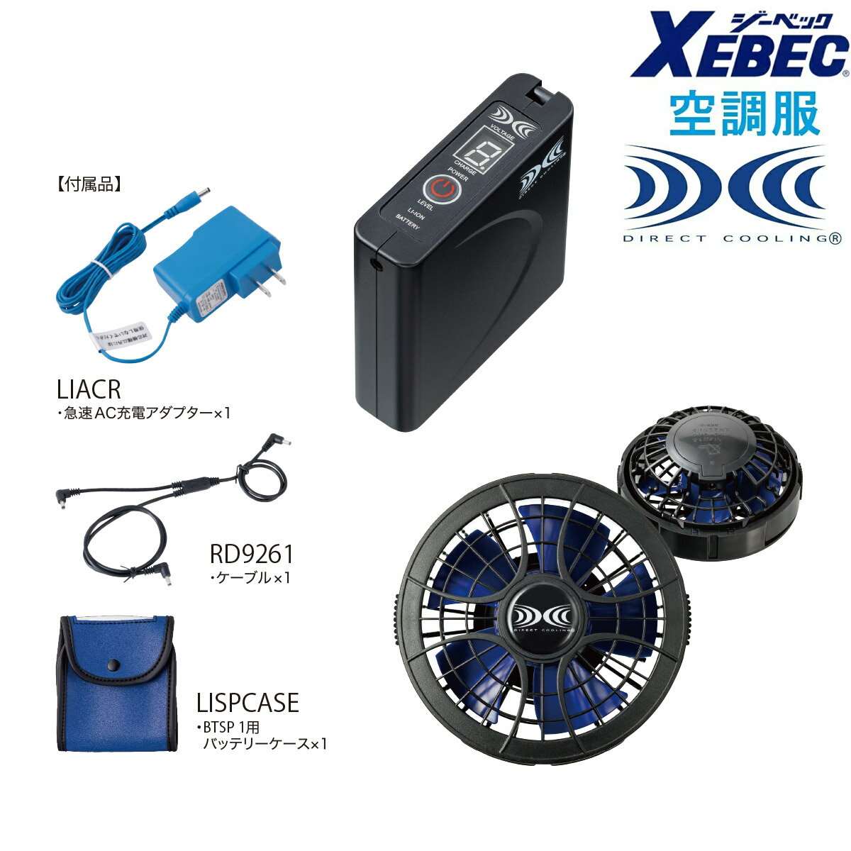 楽天市場】ジーベック sksp01の通販 楽天市場】ジーベック sksp01の通販