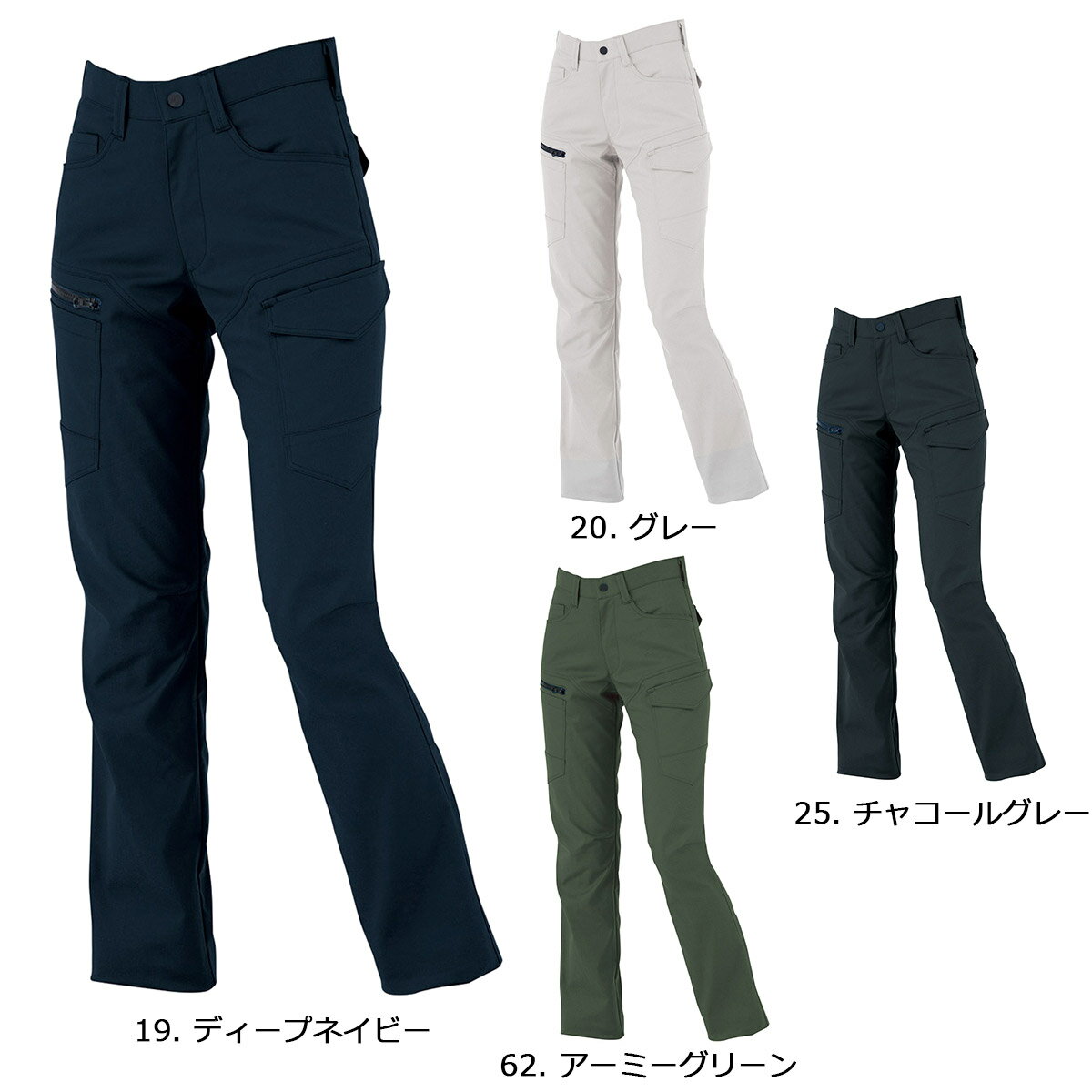 Rakuten - XEBEC1765 ジーベック レディスラットズボン 67～88cm