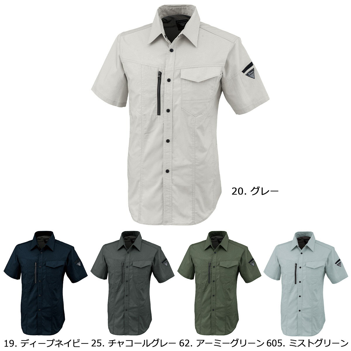 Rakuten - XEBEC1772 ジーベック 半袖シャツ SS〜5L
