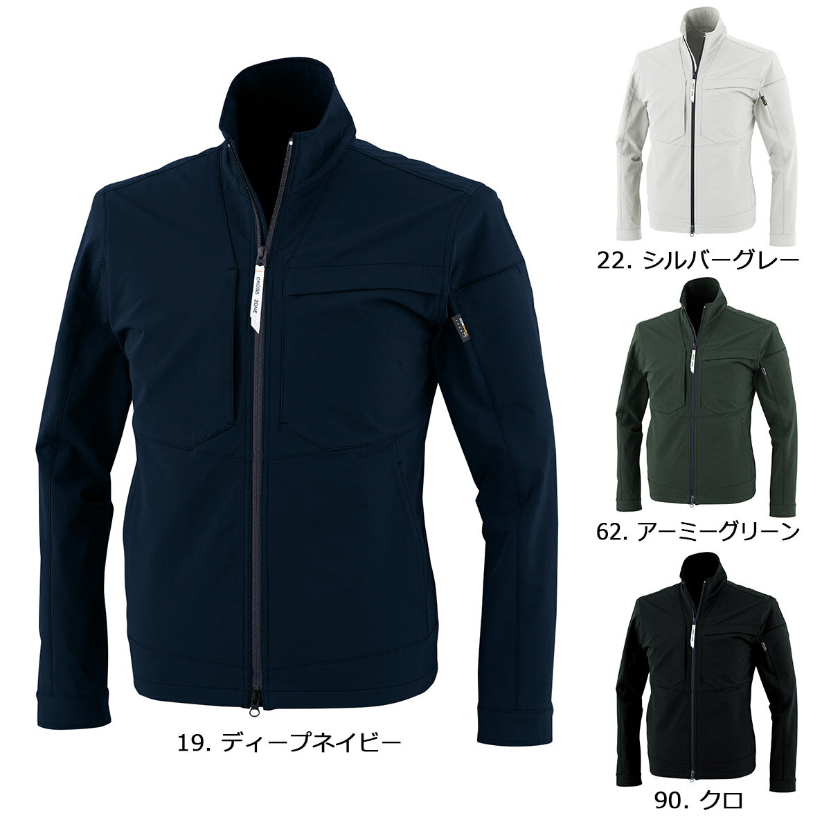 Rakuten - XEBEC2210 ジーベック ブルゾン S〜5L