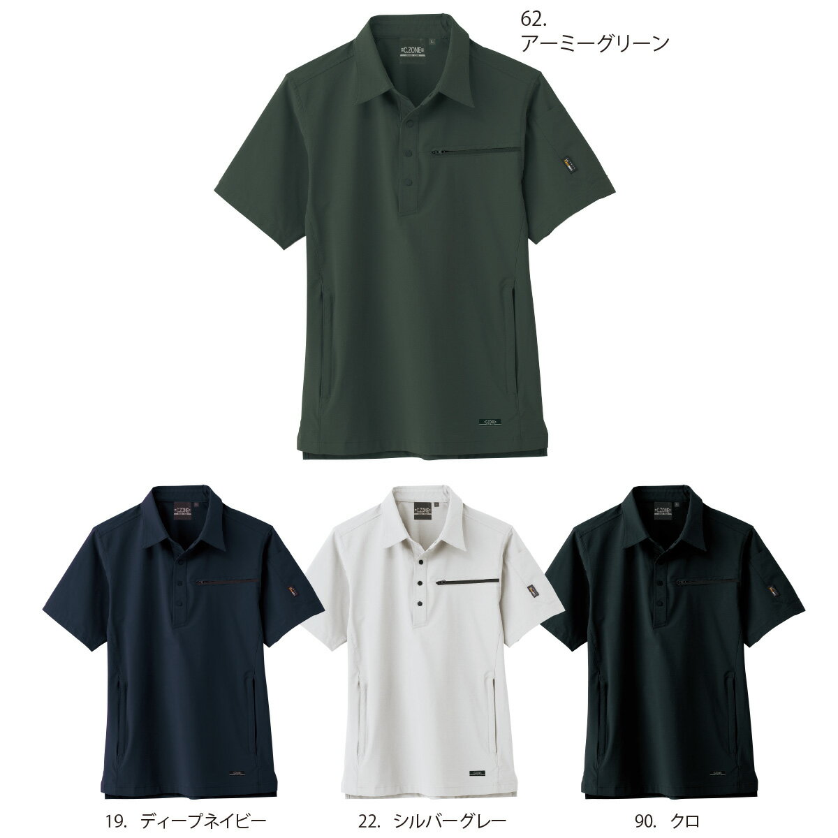 Rakuten - XEBEC2222 ジーベック 半袖シャツ S～5L
