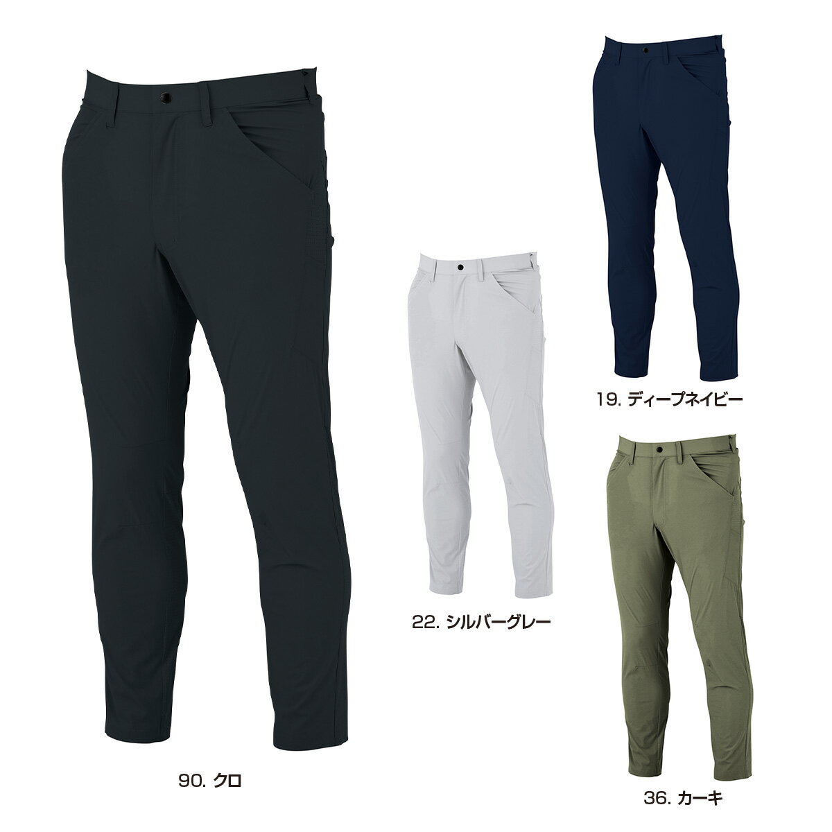 Rakuten - XEBEC2516 ジーベック カーゴパンツ SS～5L
