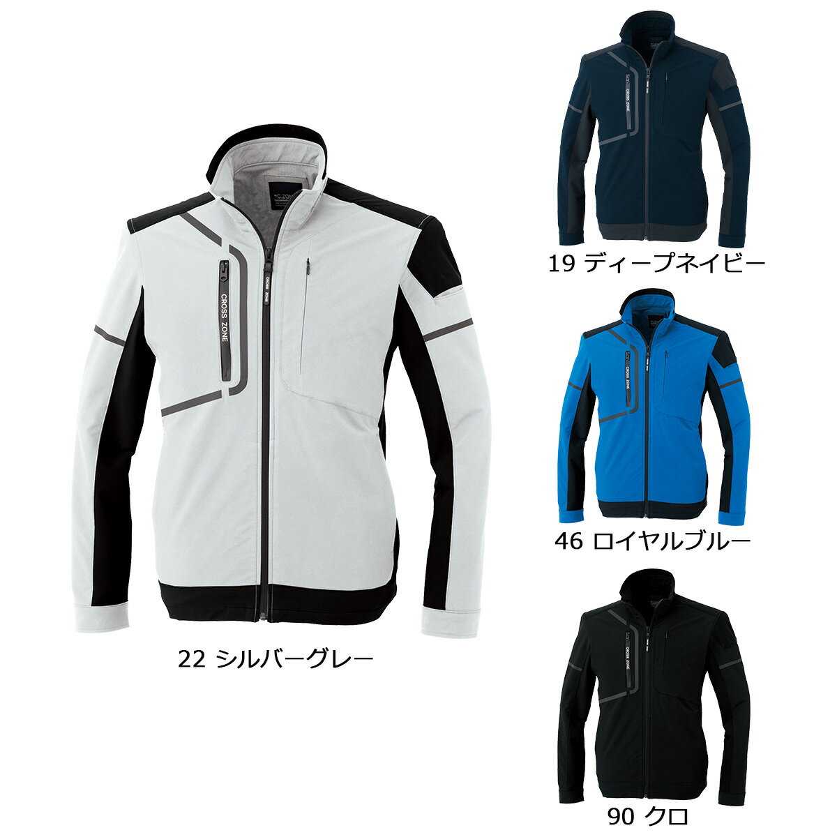 Rakuten - XEBEC2520 ジーベック ブルゾン SS～5L