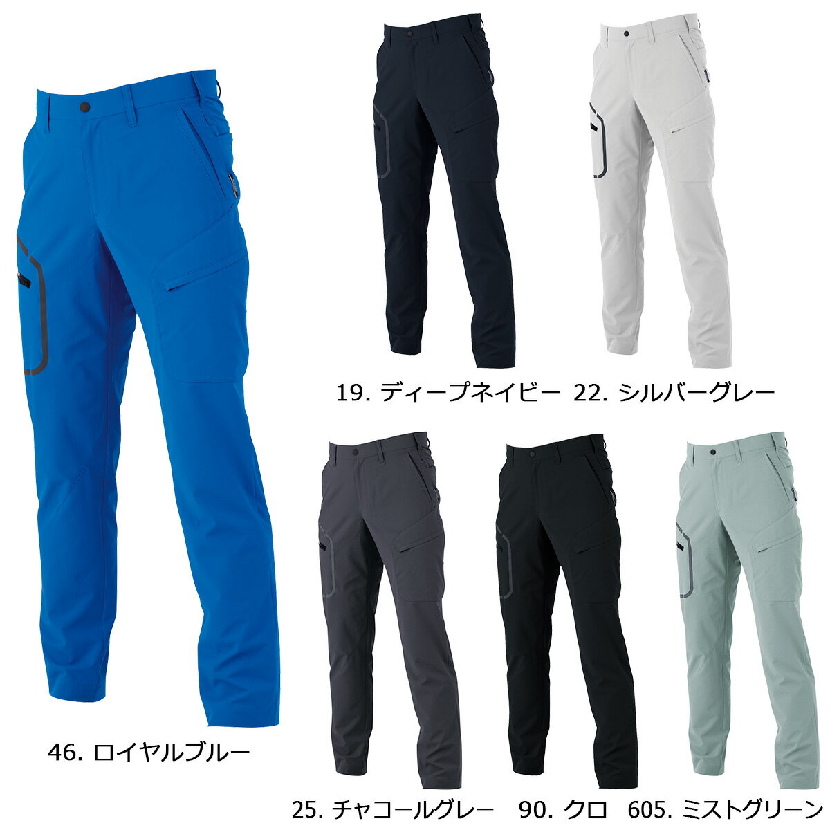 Rakuten - XEBEC2536 ジーベック カーゴパンツ SS〜5L