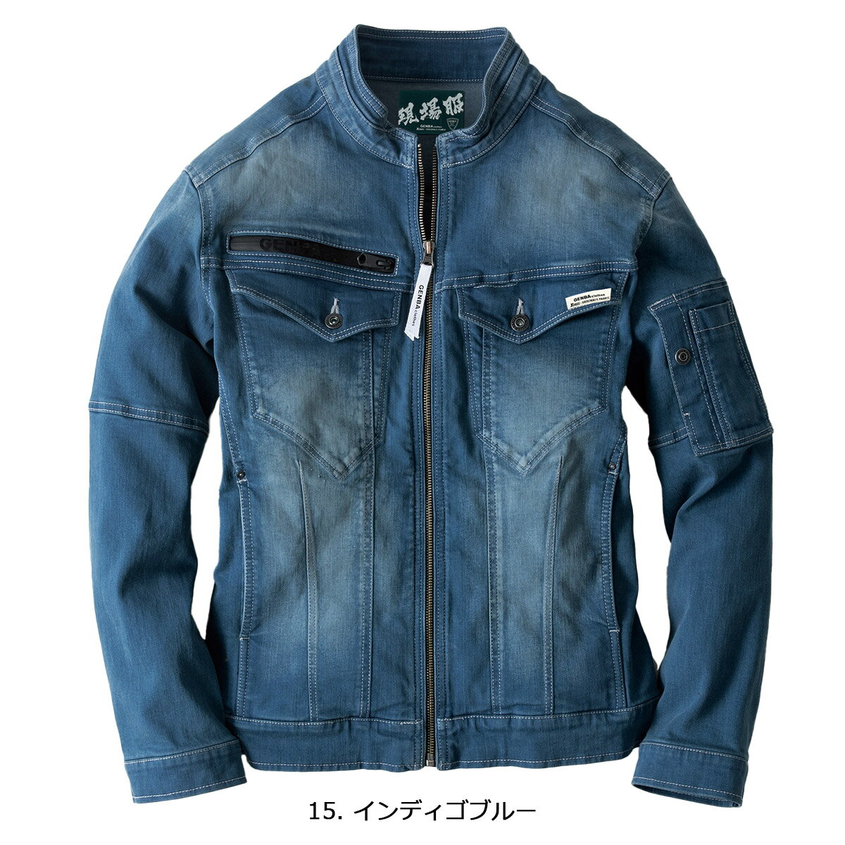 Rakuten - XEBEC2800 ジーベック ブルゾン S〜5L