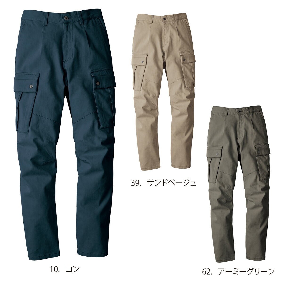 Rakuten - 2025-2026　秋冬　現場服　XEBEC2843 ジーベック カーゴパンツ S〜5L（同じ価格）