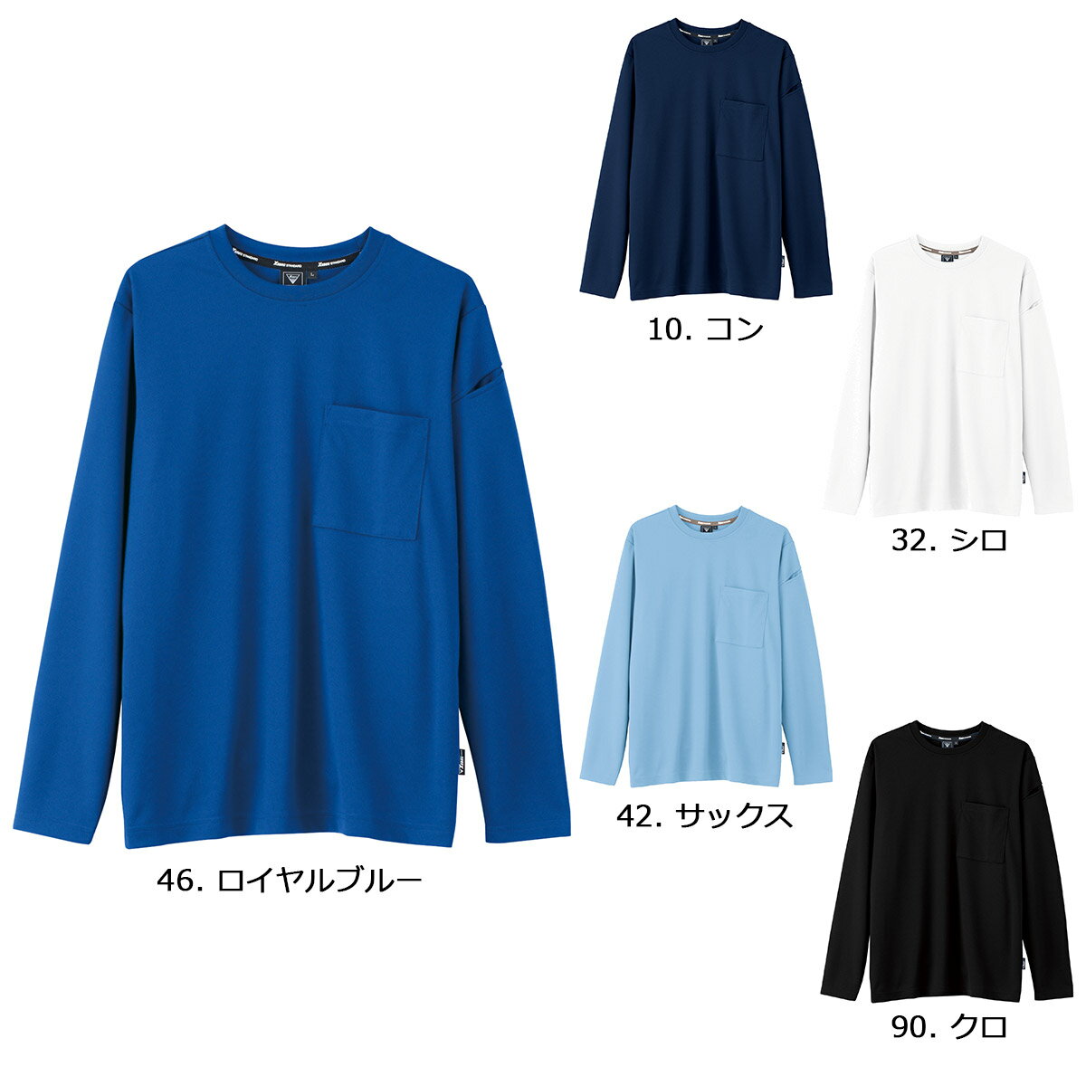 Rakuten - XEBEC6043 ジーベック 長袖Tシャツ SS～5L