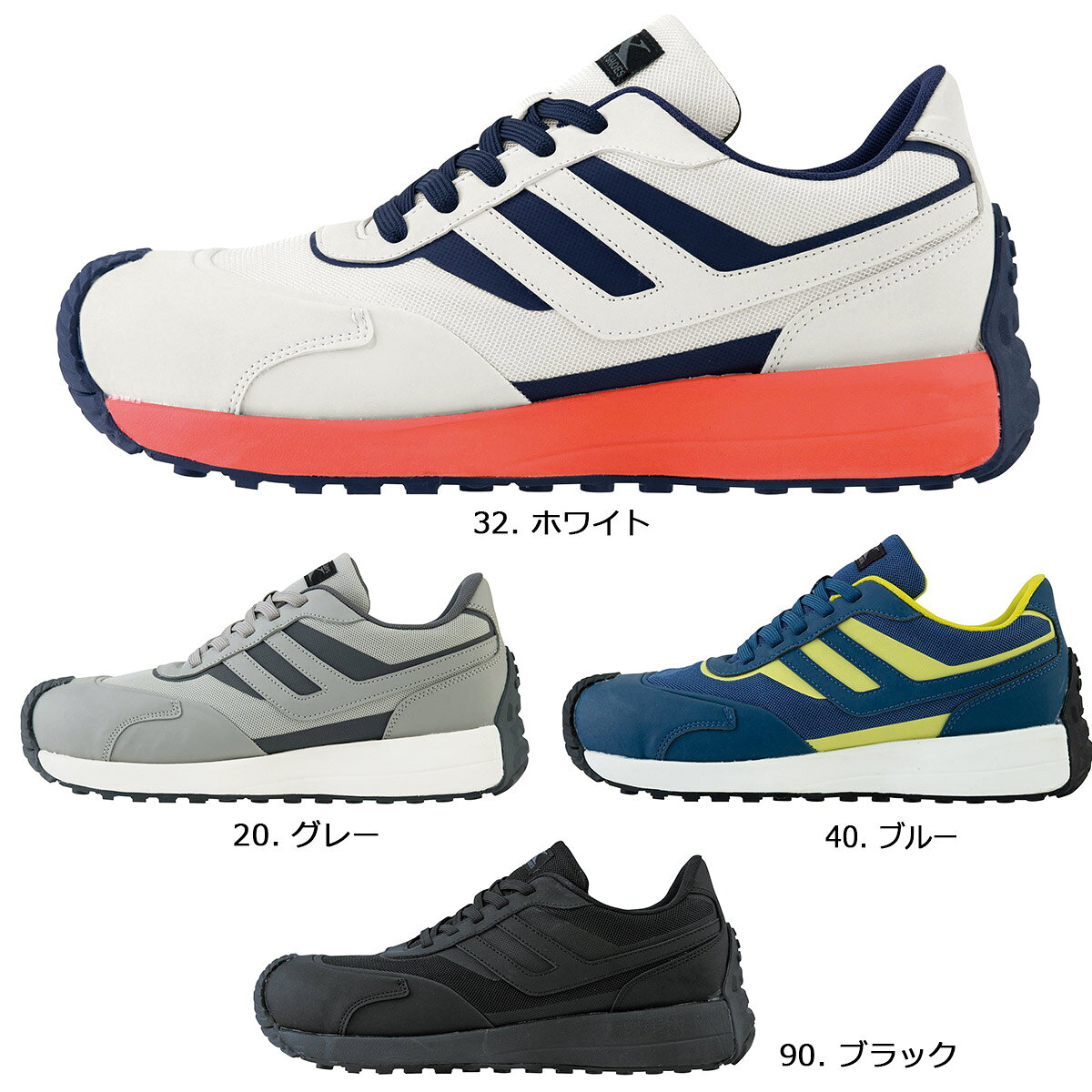 Rakuten - XEBEC85158 ジーベック プロスニーカー(R) 22.0〜30.0cm　22.0cm 22.5cm 23.0cm 23.5cm 24.0cm 24.5cm 25.0cm 25.5cm 26.0cm 26.5cm 27.0cm 27.5cm 28.0cm 29.0cm 30.0cm