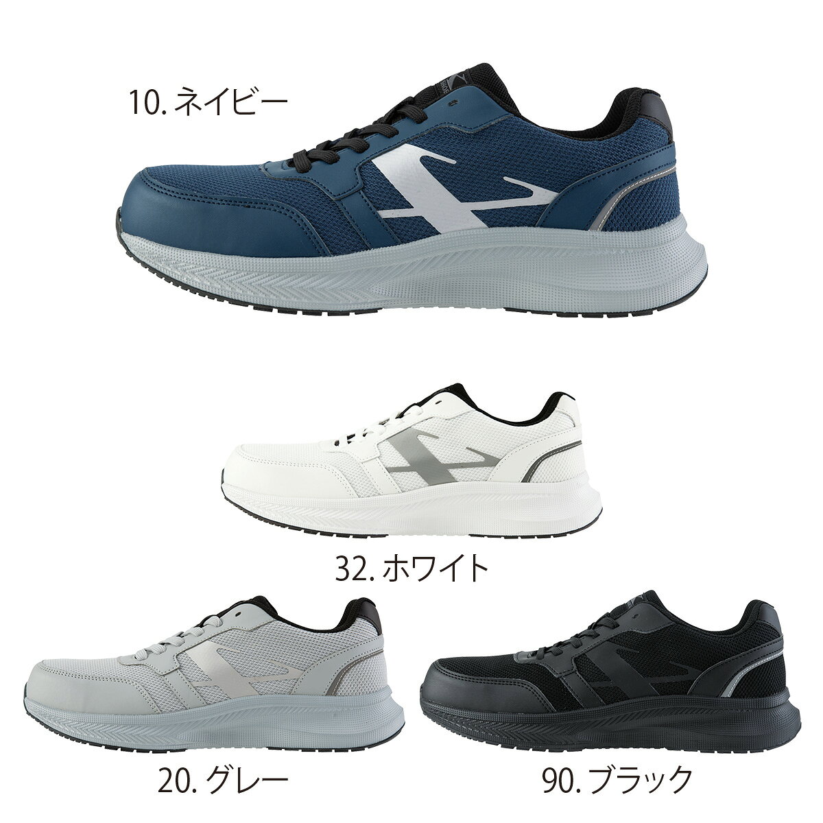 Rakuten - XEBEC85414 ジーベック セーフティーシューズ ひも 22.0〜30.0cm
