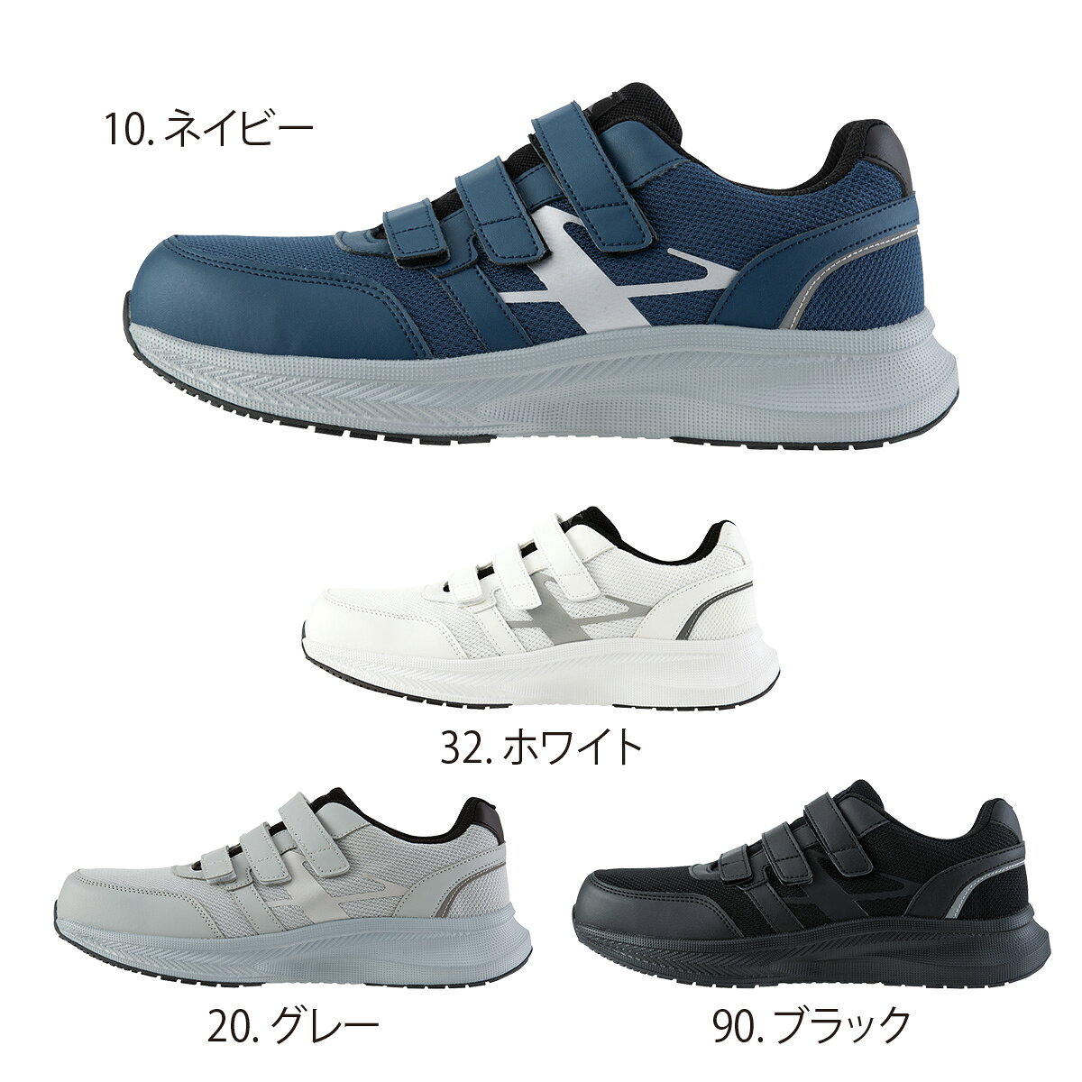 Rakuten - XEBEC85415 ジーベック セーフティーシューズ 面ファスナー 22.0〜30.0cm