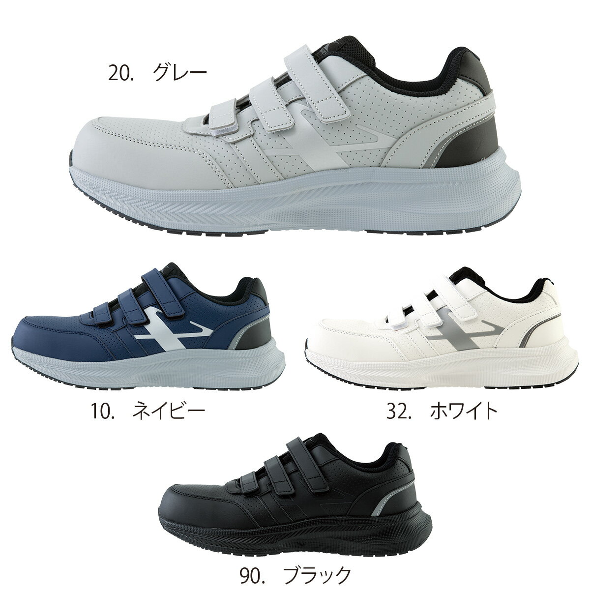 製法：セメント製法先芯：樹脂先芯甲被：合成皮革靴底：EVA＋TPR（熱可塑性ゴム）ウィズ：EEE重量（両足）：680g（26.0cm）特徴：・軽量設計　・水や油の浸入を防ぐ合成皮革素材・クッション性に優れたミッドソール・反射材で視認性アップ樹脂先芯男女兼用衝撃吸収抗菌・防臭中底軽量SPソール
