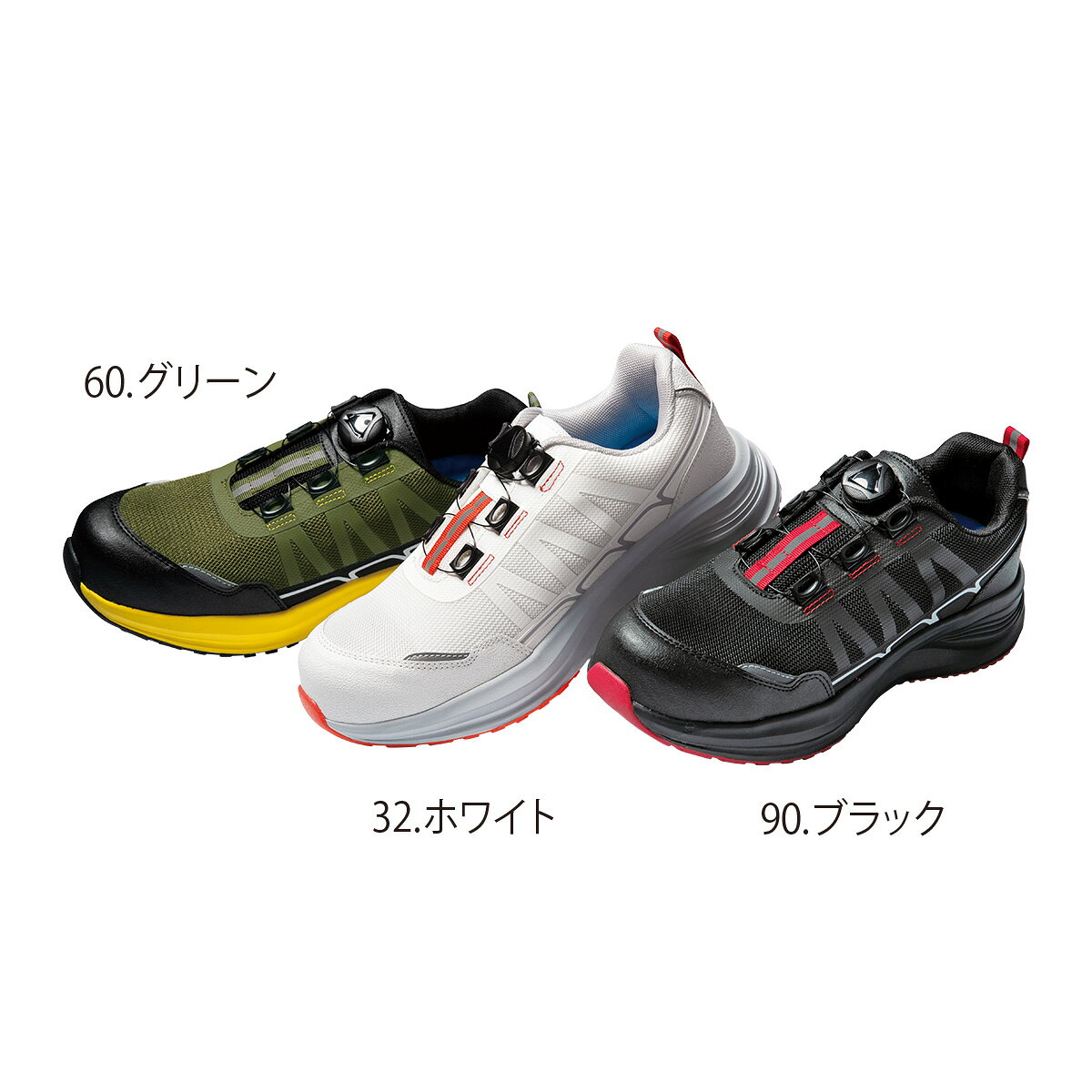 Rakuten - 2025-2026　新商品　XEBEC　85418 ジーベック セーフティーシューズ 22.0〜30.0cm　ダイヤル式安全靴