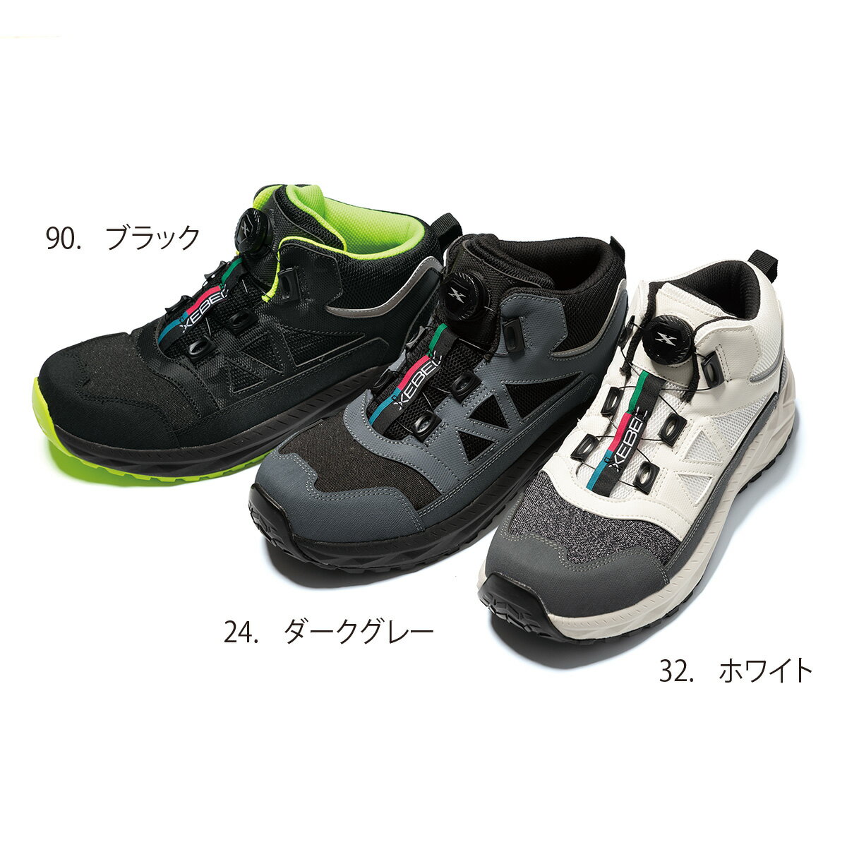 樂天商城 - 2026年　ダイヤル　最新作！！安全靴　XEBEC　85159 ジーベック プロスニーカー(R) 22〜30cm　ダイヤル式　ミッドカット