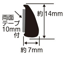 ☆艶フェンダーモール☆1m価格