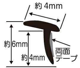 【3mパック】エアロプロテクターモール