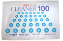 脱脂クリーナー CLEANER100