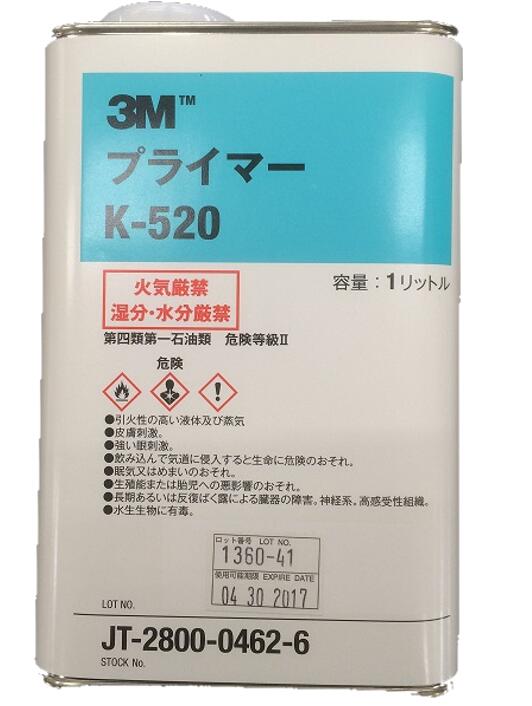 3M　プライマー　K-520