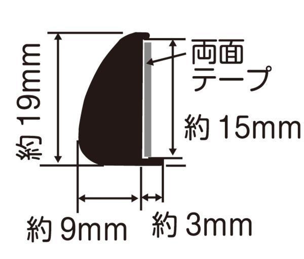 マットブラックフェンダーモール JB64　9mm 3