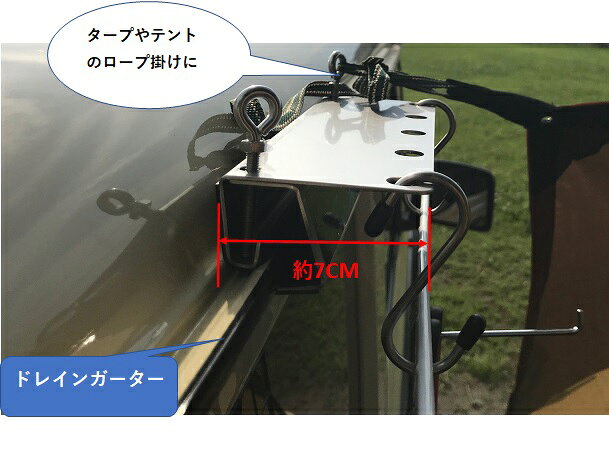 MKタープマルチホルダー