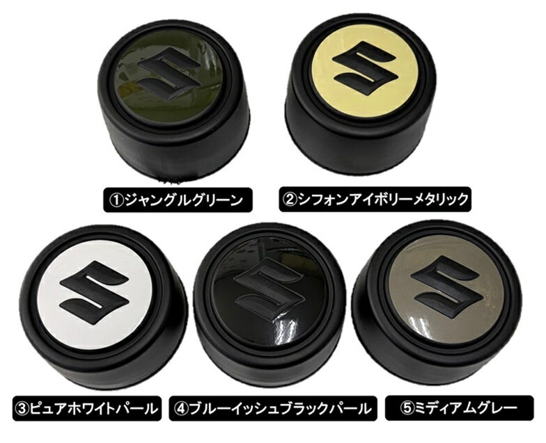 楽天市場】ジムニー センターキャップ（車用品｜車用品・バイク用品
