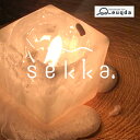 sekka-雪華- アロマ キャンドル 雪溶けのようにトロり溶けだす不思議なキャンドル パームワックス 精油キャンドル パームキャンドル クリスマスキャンドル クリスマスギフト プチギフト Xmas euqda