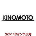 8文字以内 アイアン表札テイストのステンレス表札3mm厚 stl3-300130 30cm幅以内 ひとつひとつ丁寧に仕上げた職人手作りの切り文字表札 ひょうさつ ネームプレート