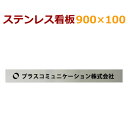  XeXŔ stt900100 ЖSΉ XeX\D fUCŔ Ђ⎖ɂ 10cm~90cm