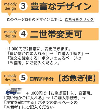 表札 浮き彫り 凸文字 凸字 タイル 長方形ラウンド 浮き文字風水 縁起 白 ひょうさつ 戸建て 楷行書可 取り付け：接着