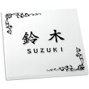 表札 浮き彫り 凸文字 凸字 タイル 正方形 浮き文字 白 ひょうさつ 戸建て 楷行書可 カット可約145角約9ミリ厚