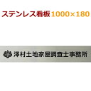 \D Ŕ XeX 1000~180~1.5~ ԗphgp ЁAAX stt1000180 12cƓŕЂ甭