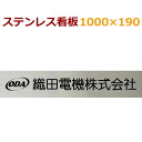 \D Ŕ XeX 1000~190~1.5~ ԗphgp ЁAAX stt1000190 12cƓŕЂ甭