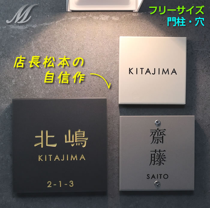 室名札 アクリル製 200mmx40mm オリジナル室名プレート 喫煙所 喫煙所表札 レーザー彫刻(厚み1.5mm)