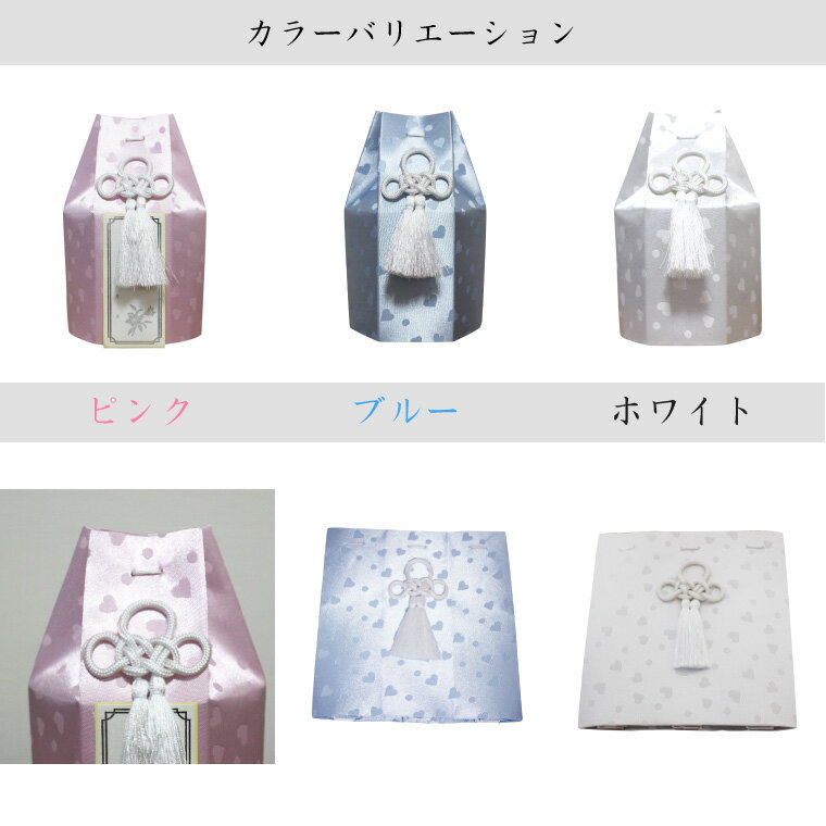 骨袋骨壷カバー覆い袋のみ骨壷用覆い袋(骨壷袋)2.5寸こころハート柄仏具仏壇骨壷骨壺49日後飾りお悔やみ供養犬猫ペット供養にもかわいい