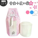 【 骨壷&骨袋セット 】 覆い袋( 骨壷袋 ) 骨壷セット 2.3寸 白並 小桜 六角 骨壷カバーつき 仏具 仏壇 骨壷 骨壺 49日 後飾り お悔やみ 供養 ...