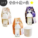 【 骨壷&骨袋セット 】 ペット仏具 ペット骨壷 覆袋付き 2.5寸(約8.3cm) アニマル柄 【 骨壷カバーつき 】仏具 仏壇 骨壷 骨壺 49日 後飾り ...