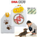 ペット DNA保存 メモリアル お守り【DNA stock assist】ホログラム 記念品 誕生日記念 表彰 ギフト プレゼント メモリアル 思い出