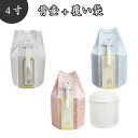 【 骨壷&骨袋セット 】 ペット仏具 ペット骨壷 覆袋付き 4寸(約14.5cm) こころ ハート柄【 骨壷カバーつき 】 仏具 仏壇 骨壷 骨壺 49日 後飾...