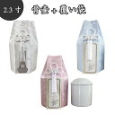 【 骨壷&骨袋セット 】 ペット仏具 ペット骨壷 覆袋付き 2.3寸(約8cm)こころ ハート柄 【 骨壷カバーつき 】 仏具 仏壇 骨壷 骨壺 49日 後飾り...
