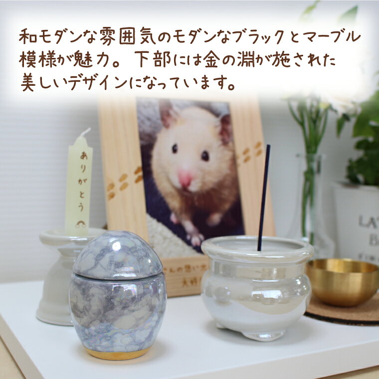 ペット ミニ骨壷 瀬戸焼 卵型 たまご 分骨 手元供養 犬猫 小動物 鳥 かわいい骨壷 ...