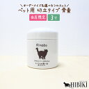 骨壷 刻印入り オーダーメイド 選べるシルエット 切立 手作り骨壷 ペット用 白 分骨 手元供養 職人 デザイン 日本製 3寸