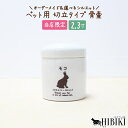 骨壷 刻印入り オーダーメイド 選べるシルエット 切立 手作り骨壷 ペット用 白 分骨 手元供養 職人 デザイン 日本製 2.3寸